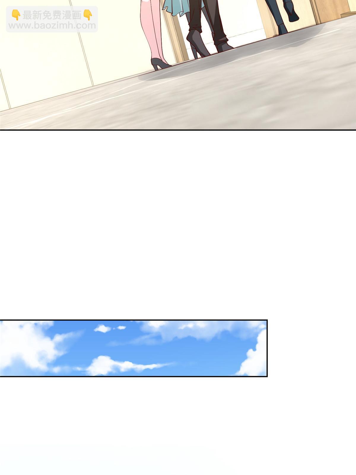 373 跟别的男人走了9