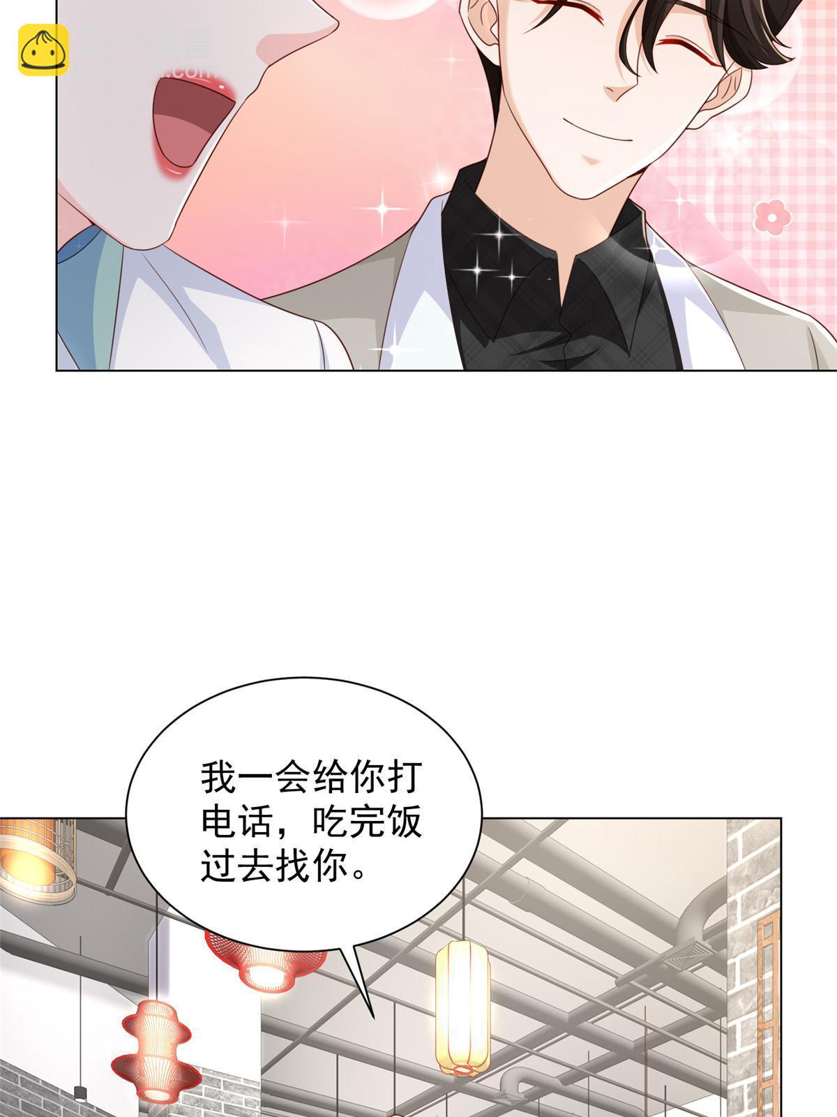 374 冤家路窄的顶流10
