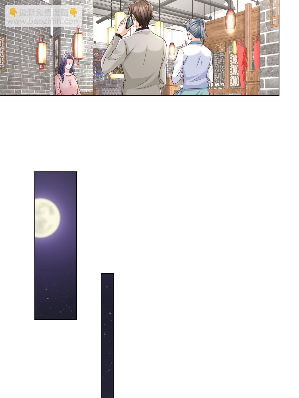374 冤家路窄的顶流11