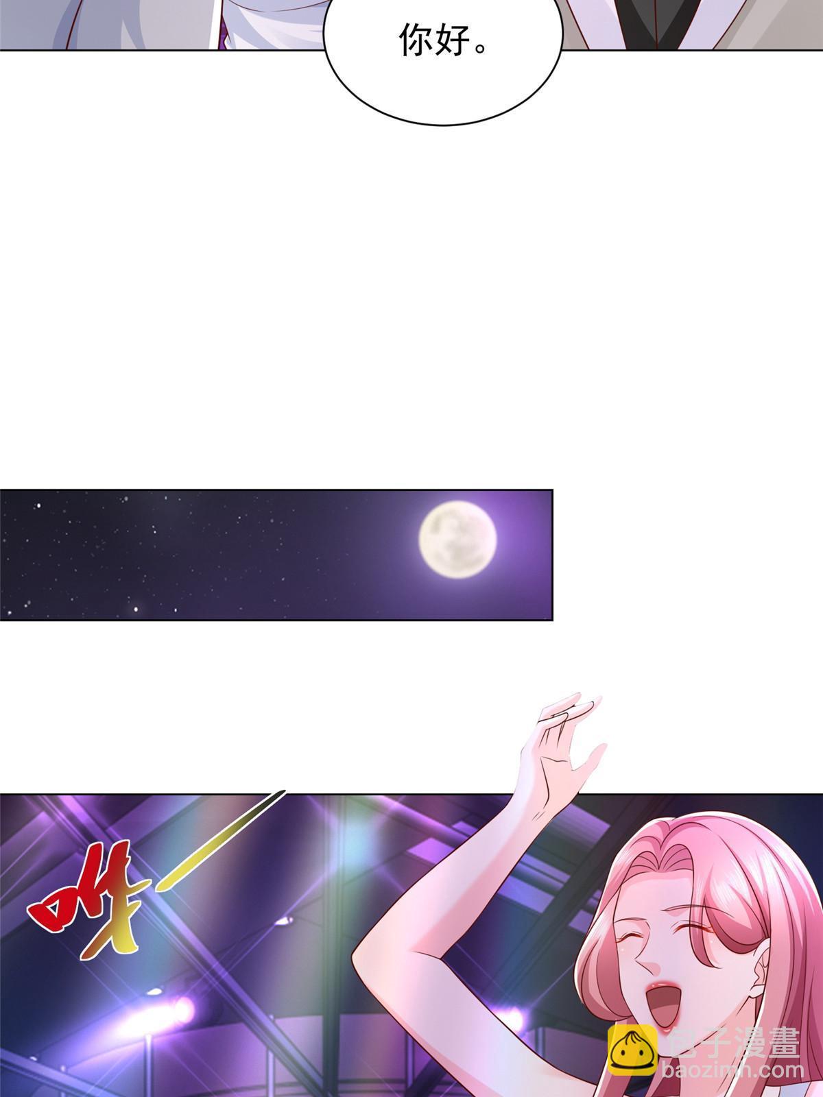 374 冤家路窄的顶流19