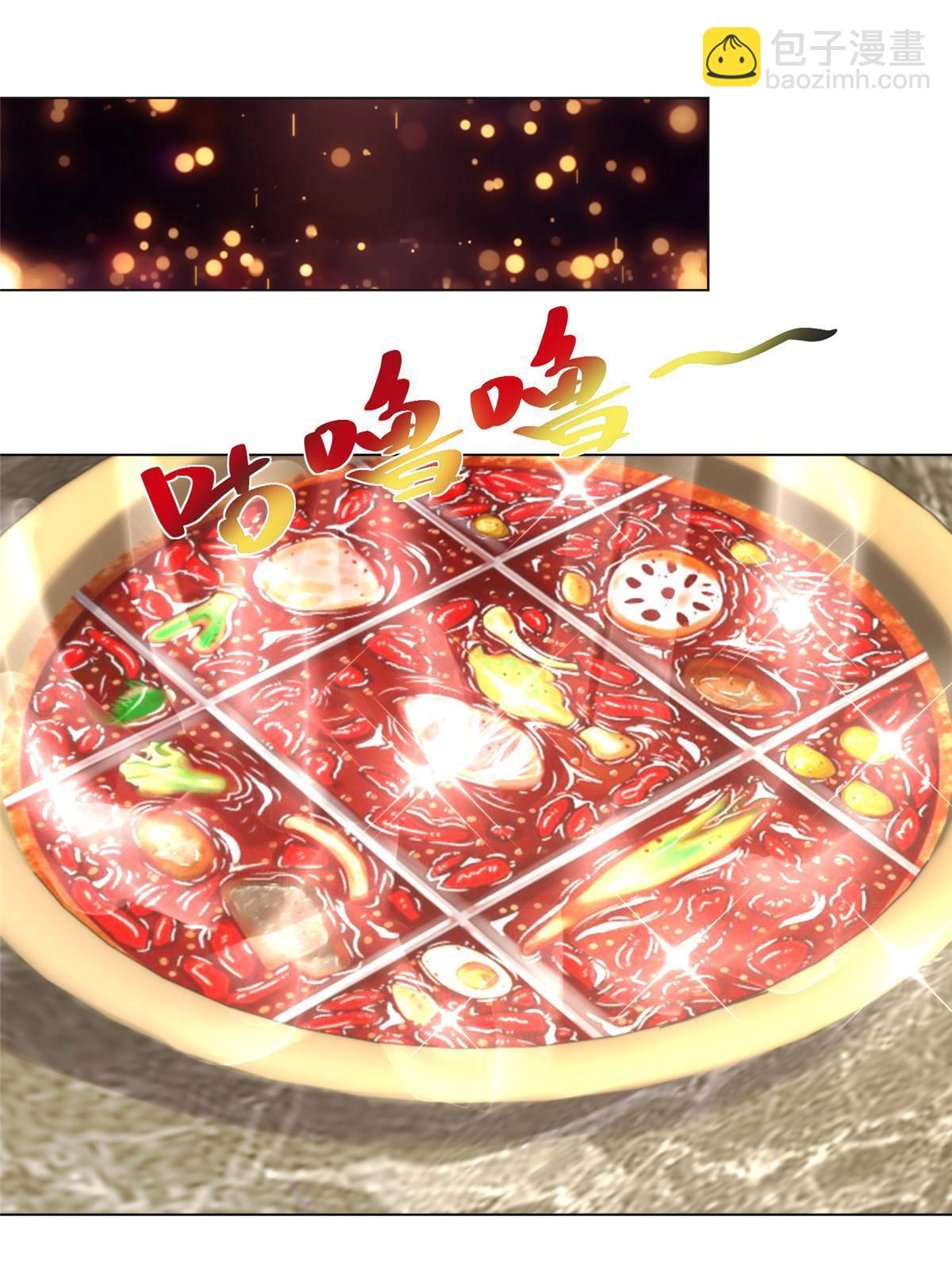 374 冤家路窄的顶流2