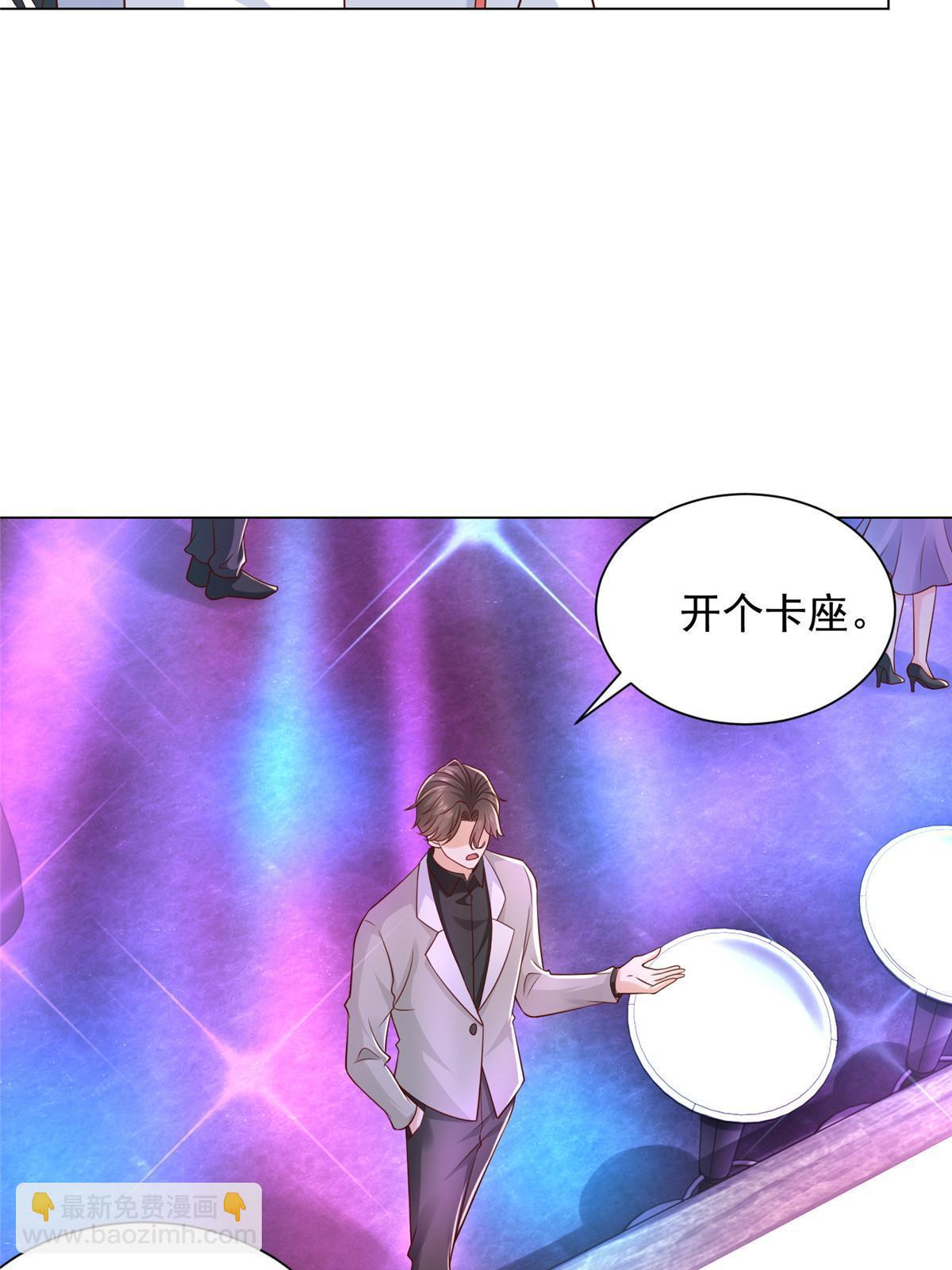 374 冤家路窄的顶流22