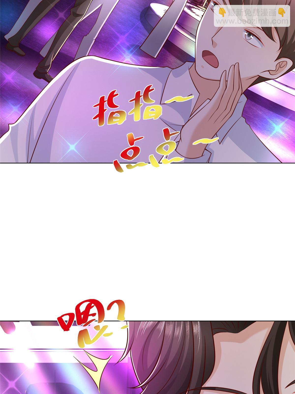 374 冤家路窄的顶流28