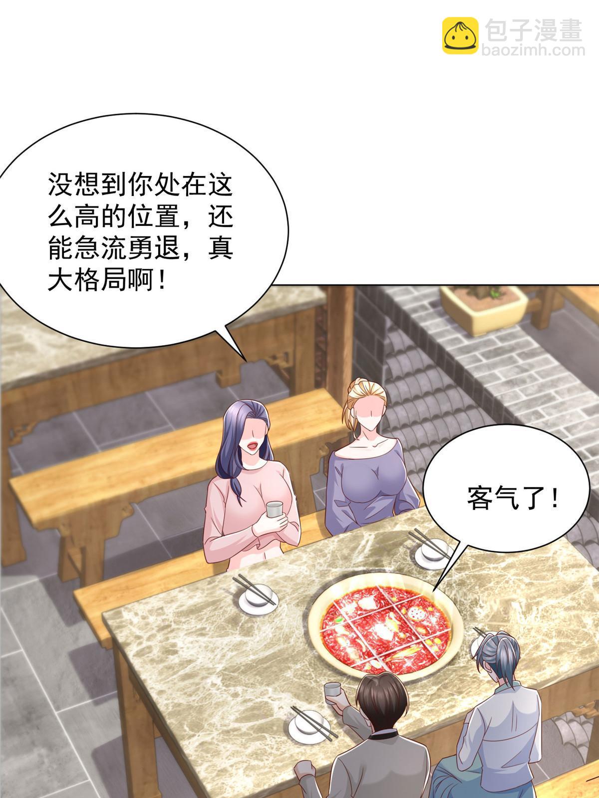 374 冤家路窄的顶流3