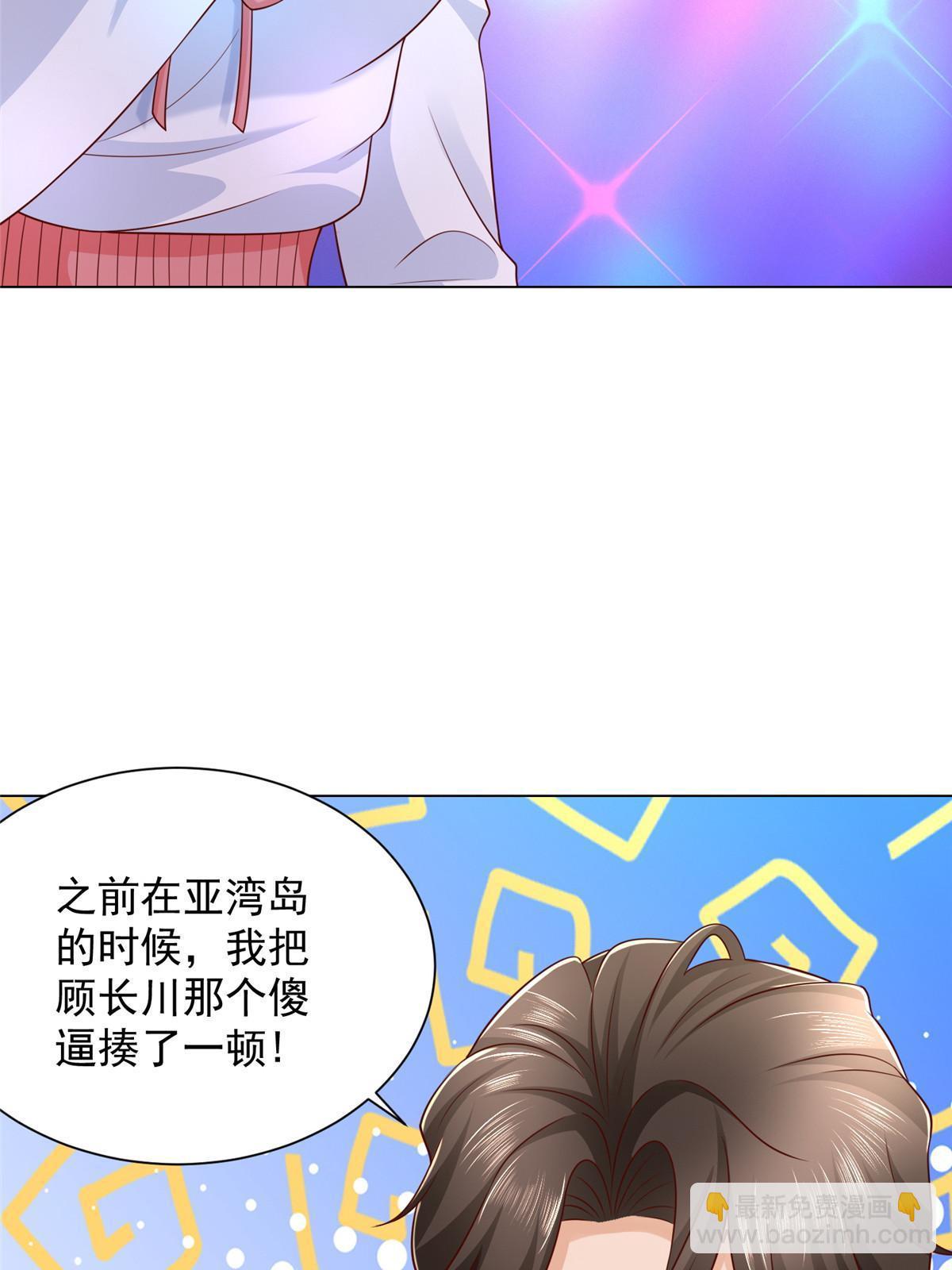 374 冤家路窄的顶流34