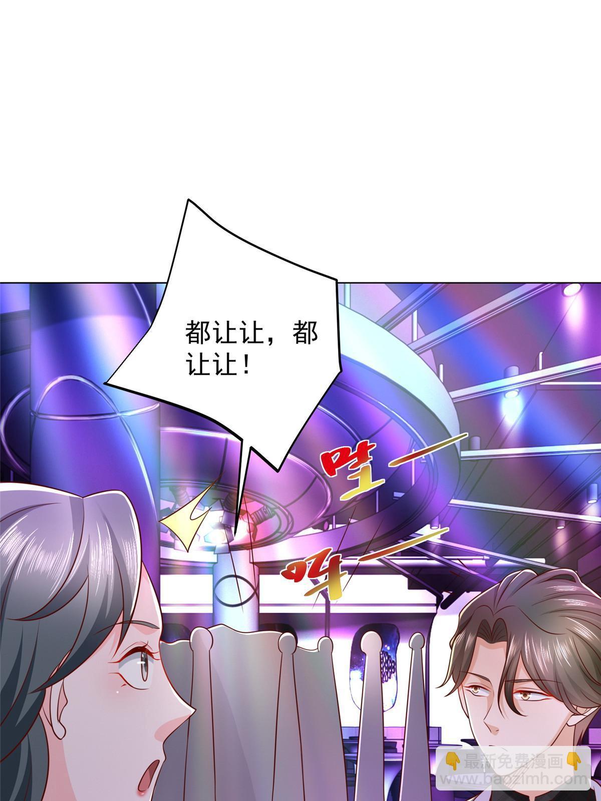374 冤家路窄的顶流37