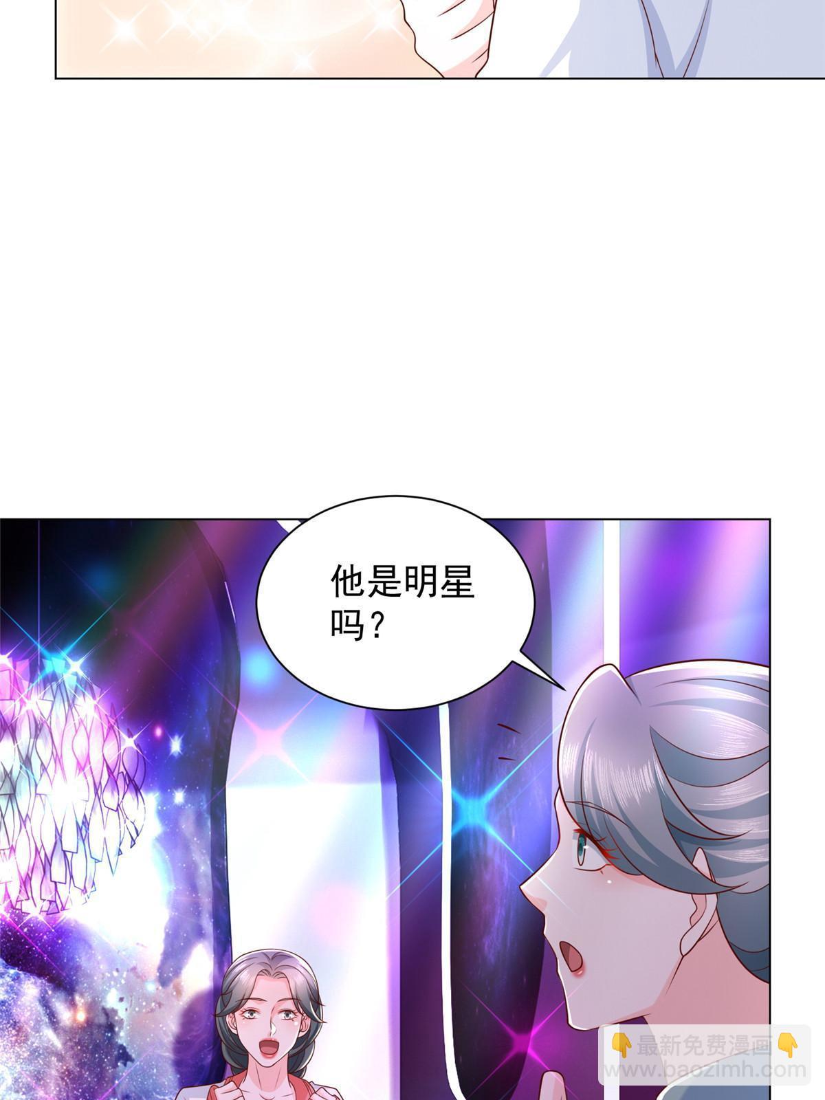 374 冤家路窄的顶流41