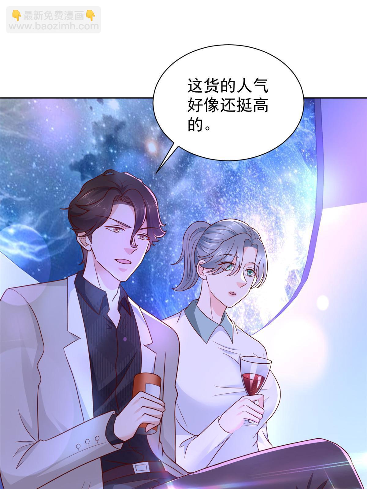 375 是来装富二代吗11