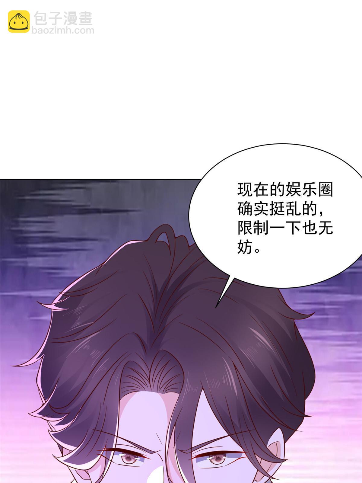 375 是来装富二代吗15