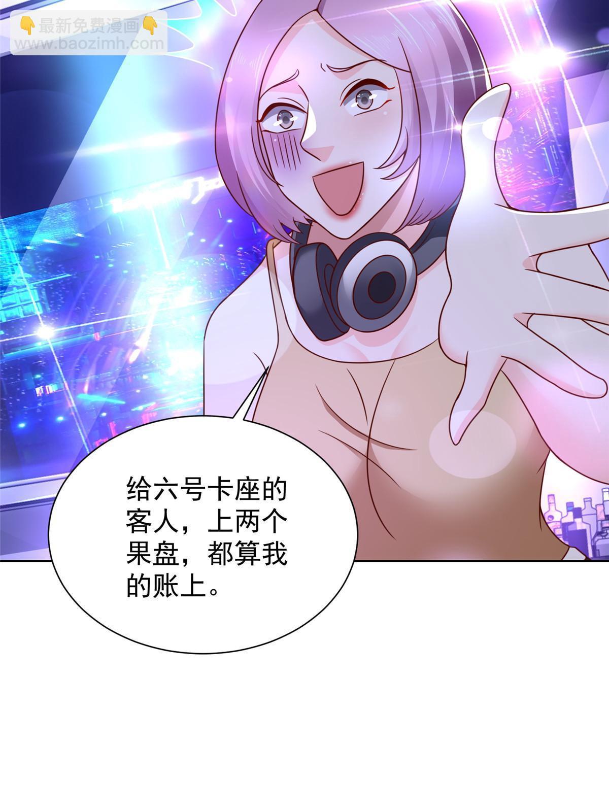 375 是来装富二代吗43