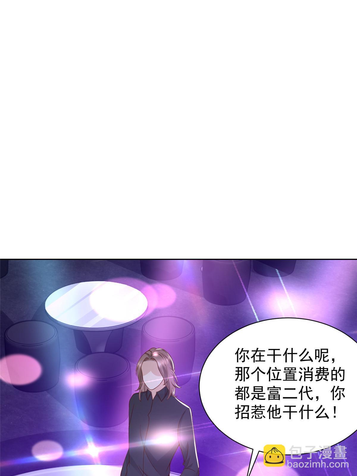 375 是来装富二代吗44