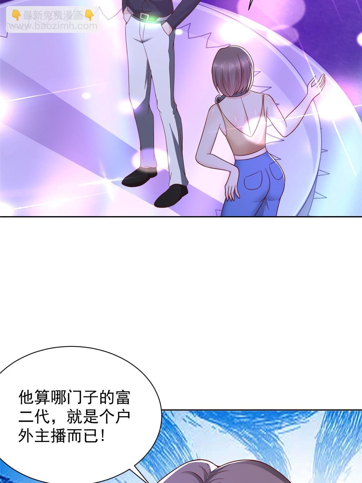 375 是来装富二代吗45