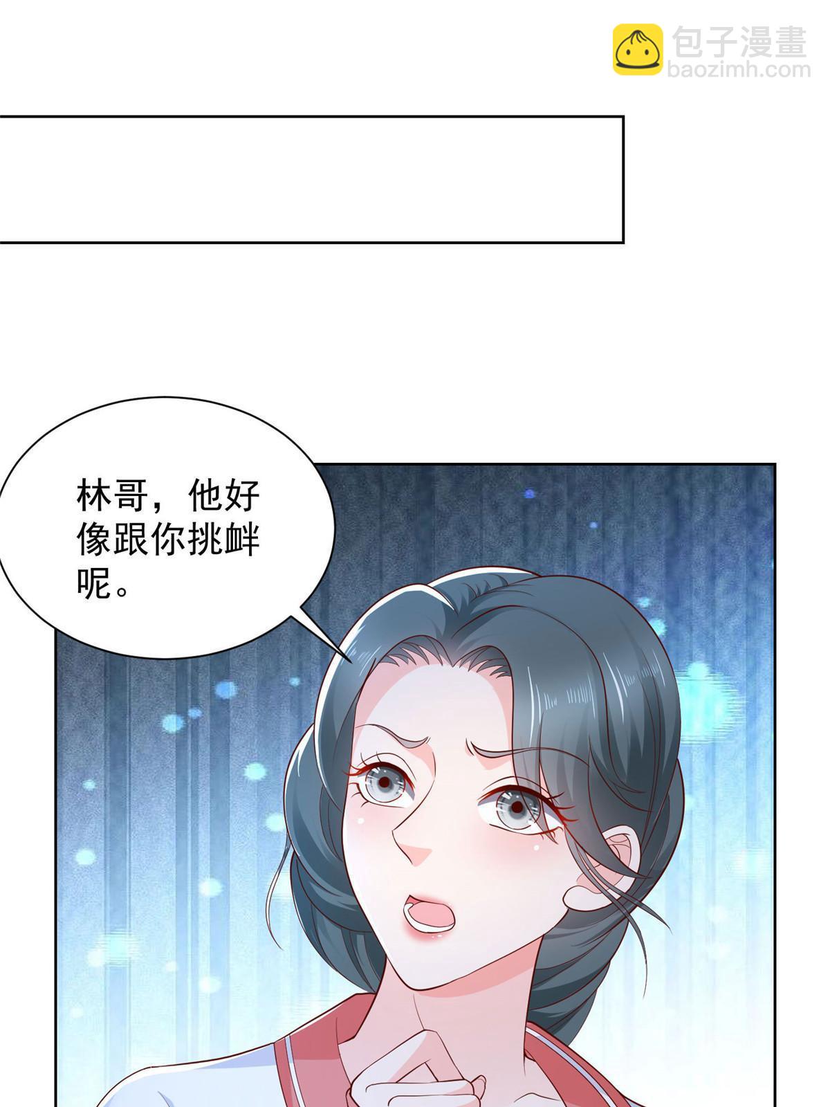 375 是来装富二代吗47