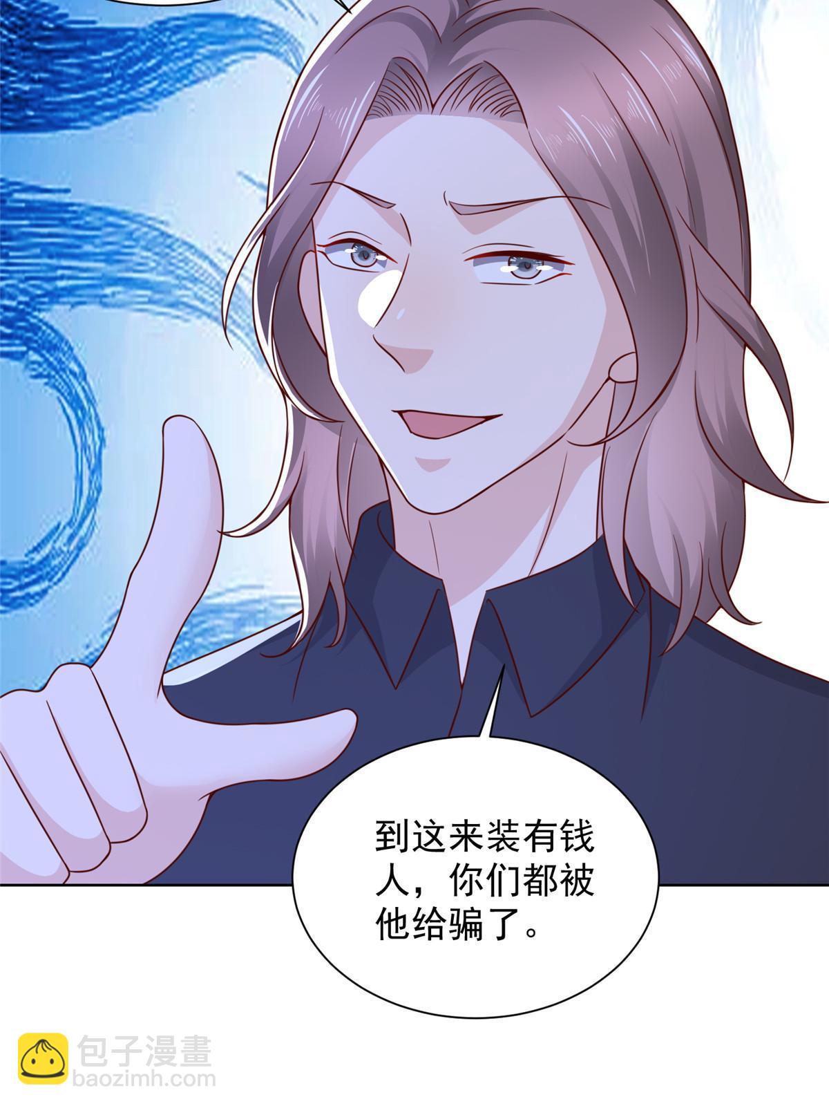 375 是来装富二代吗50