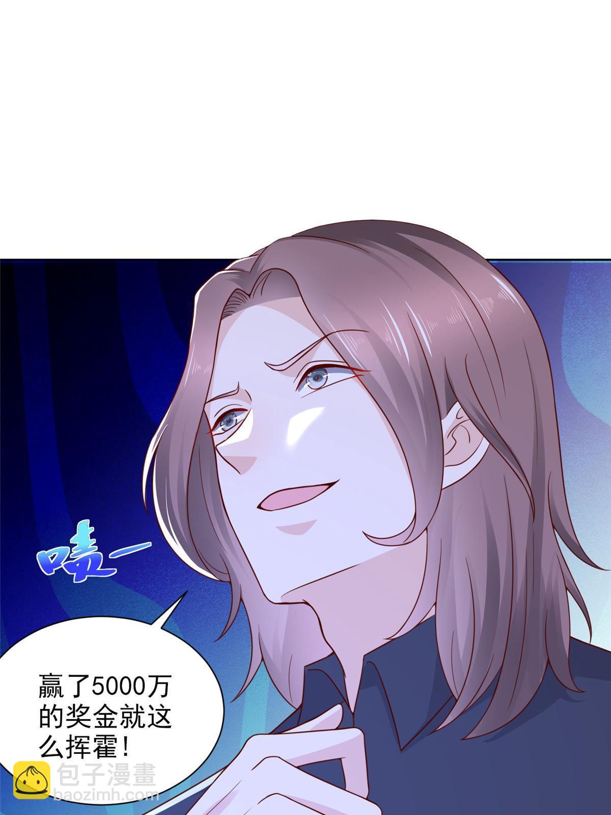 375 是来装富二代吗6