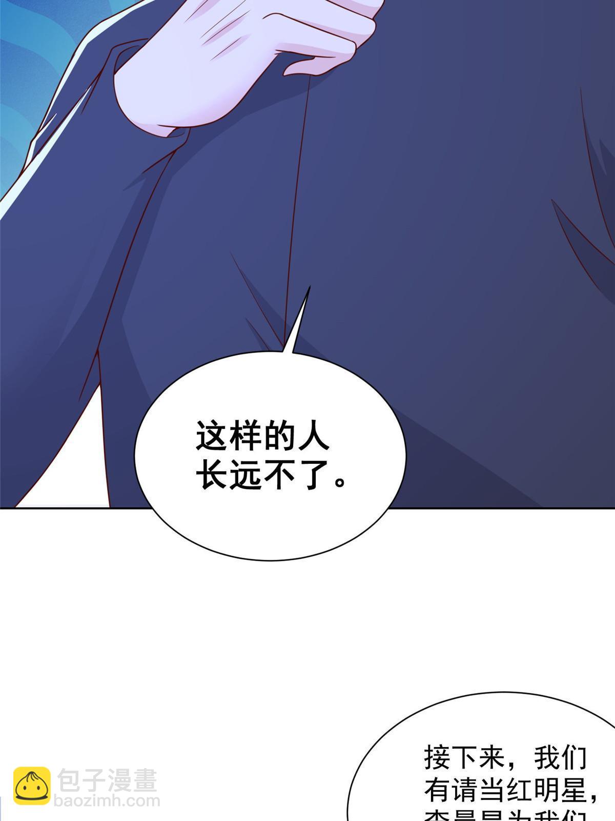 375 是来装富二代吗7