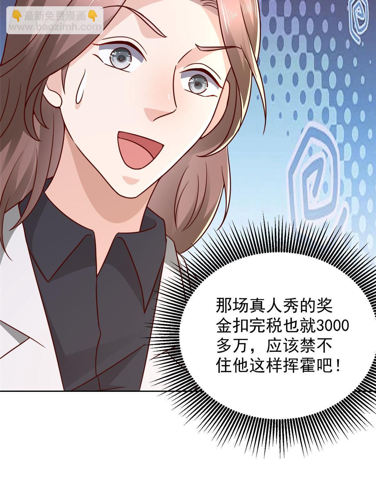 376 酒吧拍卖活动10