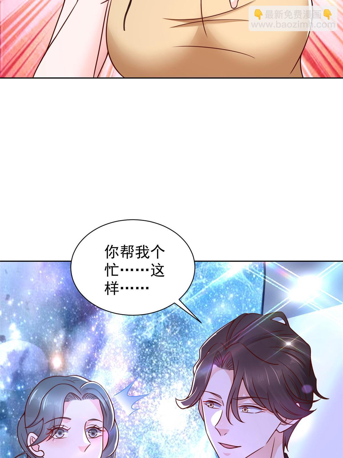 376 酒吧拍卖活动12