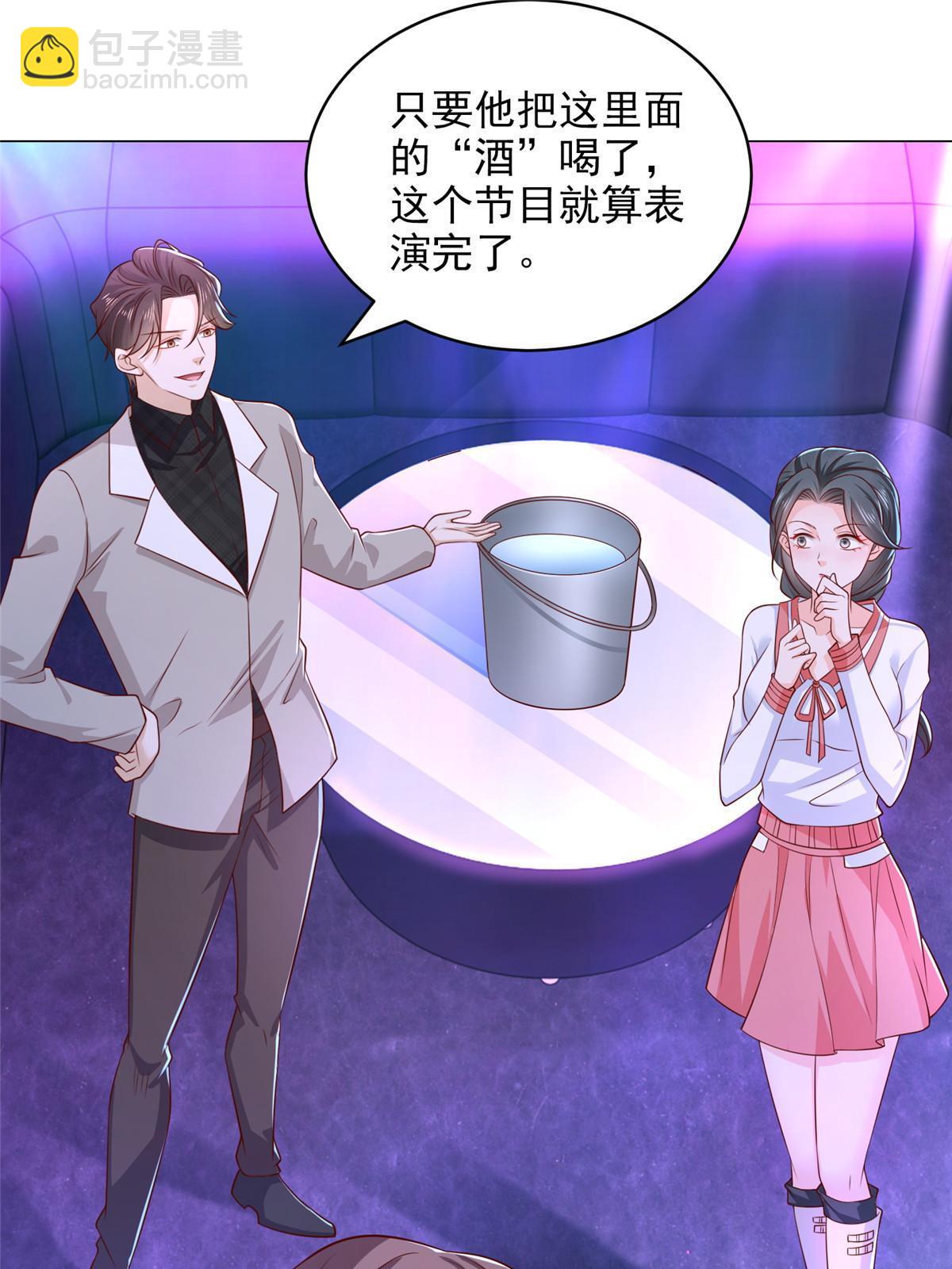 376 酒吧拍卖活动18