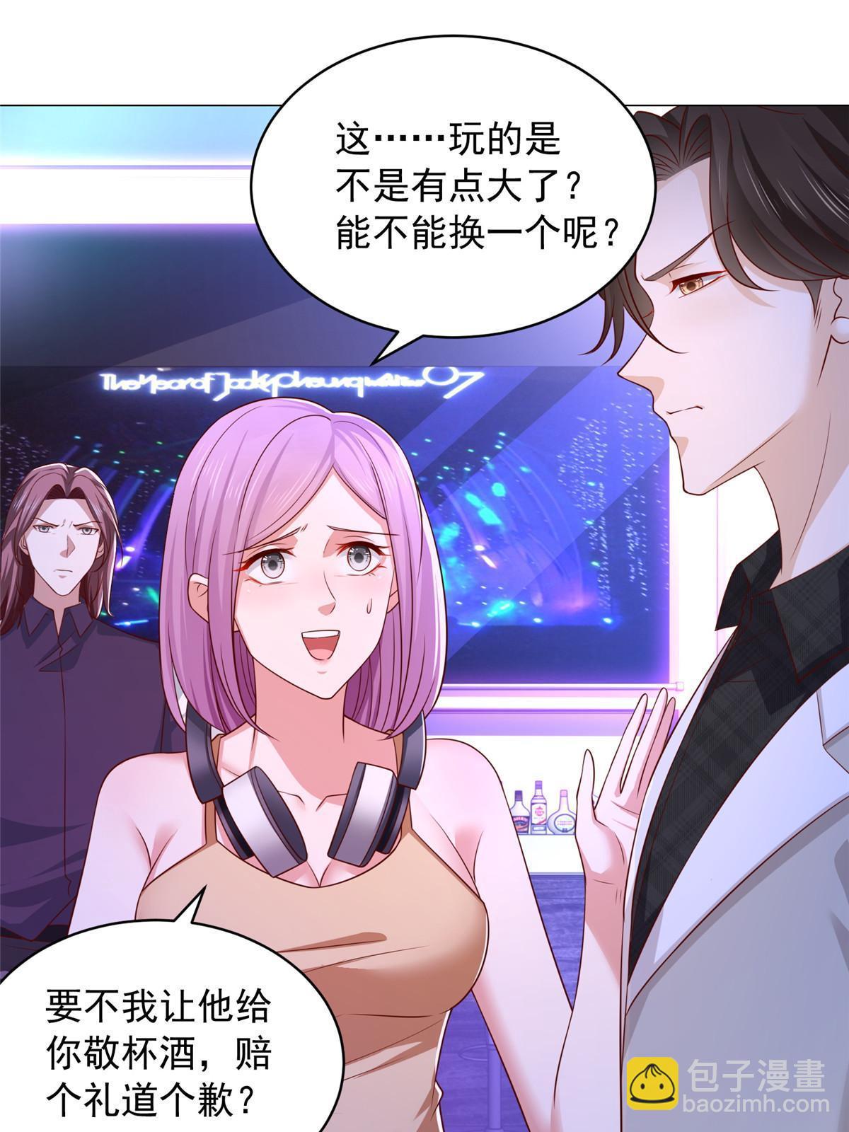 376 酒吧拍卖活动21