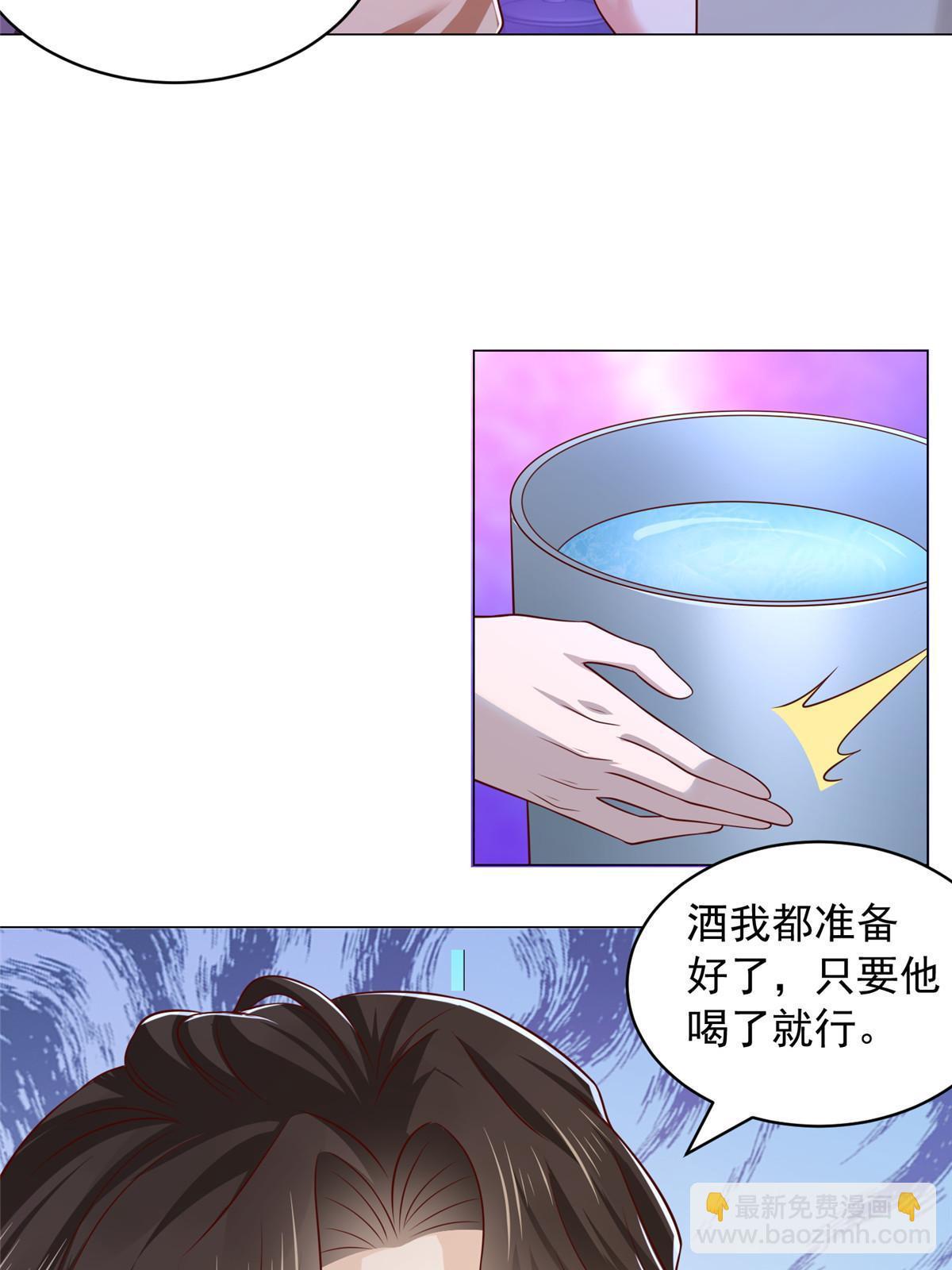 376 酒吧拍卖活动22