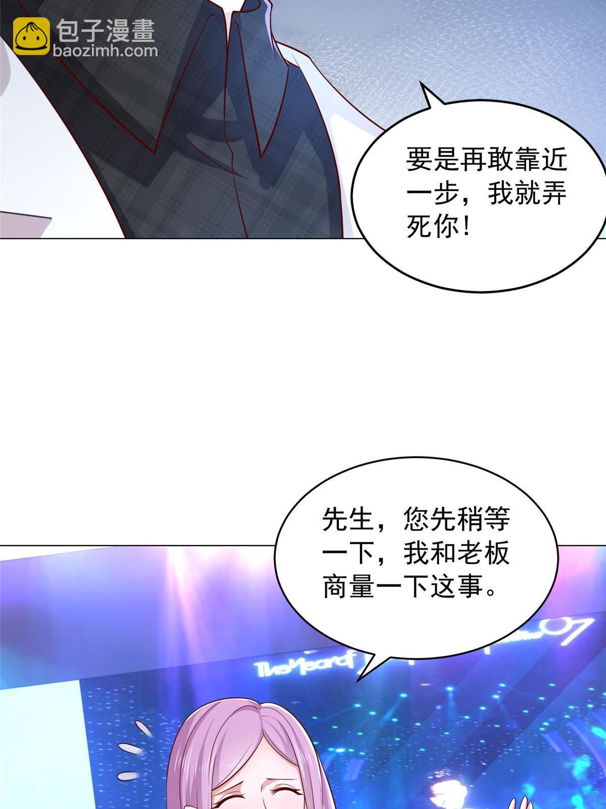 376 酒吧拍卖活动26