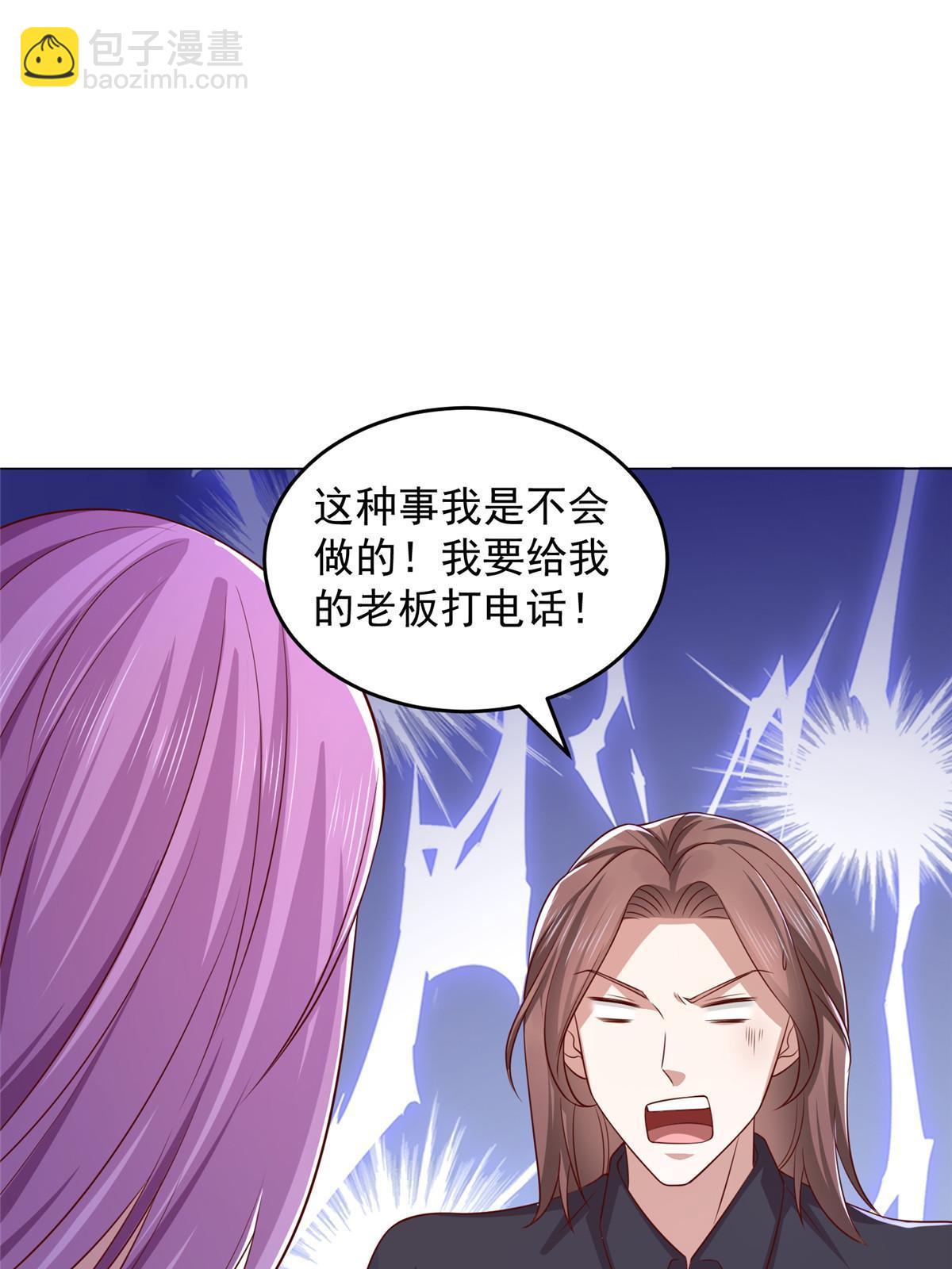 376 酒吧拍卖活动31