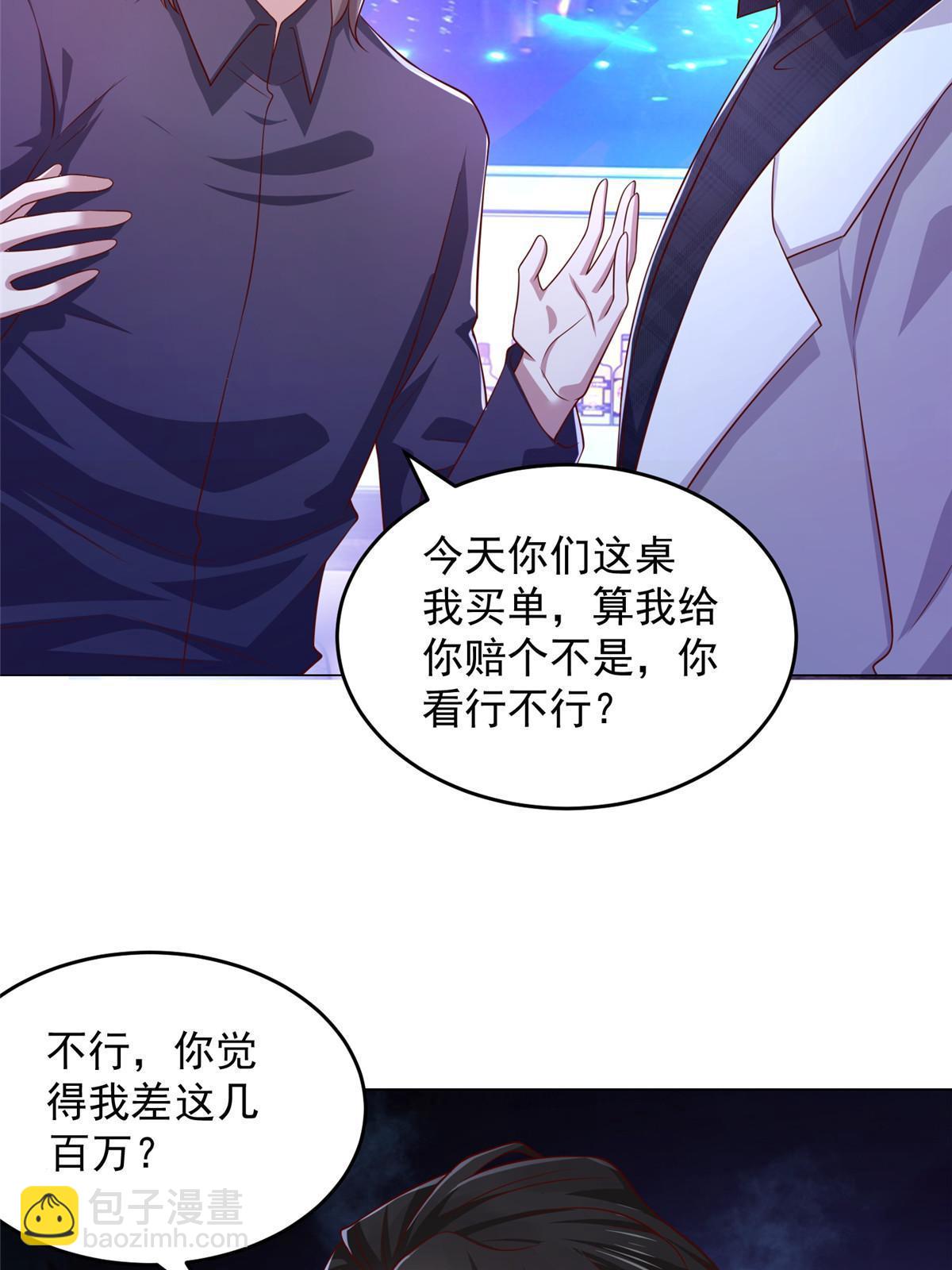 376 酒吧拍卖活动34