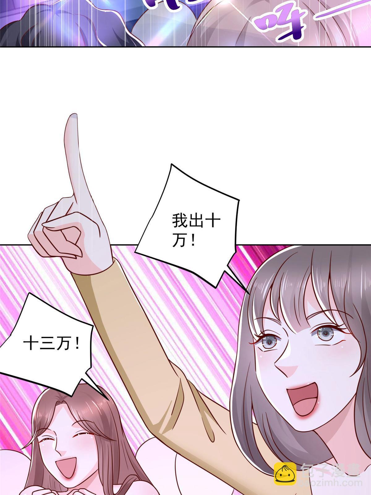376 酒吧拍卖活动4
