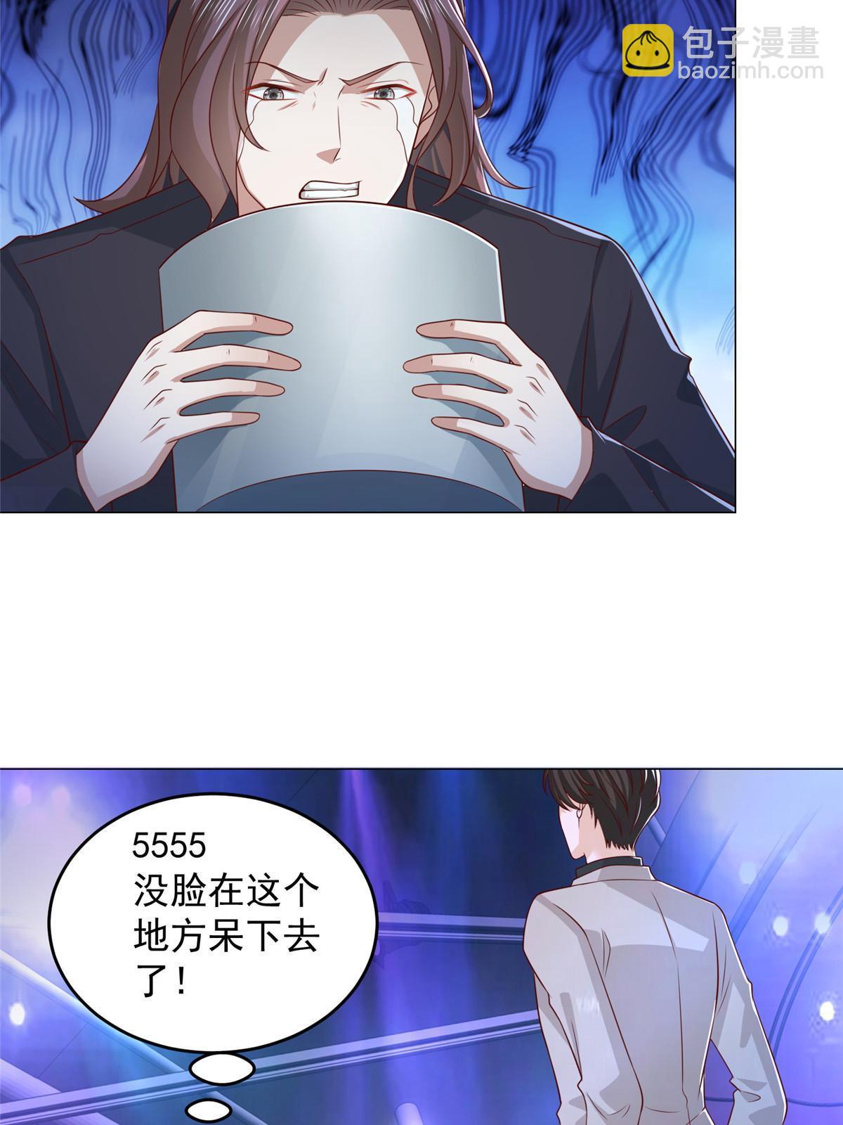 376 酒吧拍卖活动41