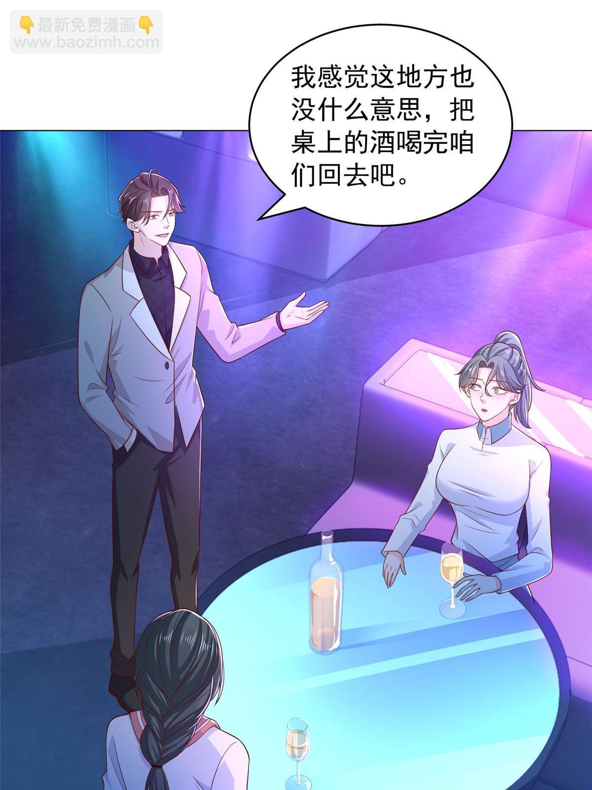 376 酒吧拍卖活动45