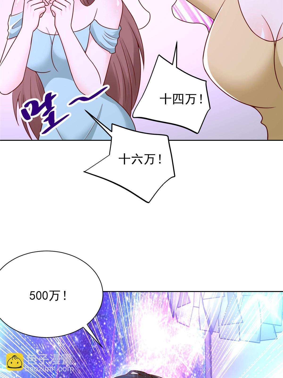 376 酒吧拍卖活动5