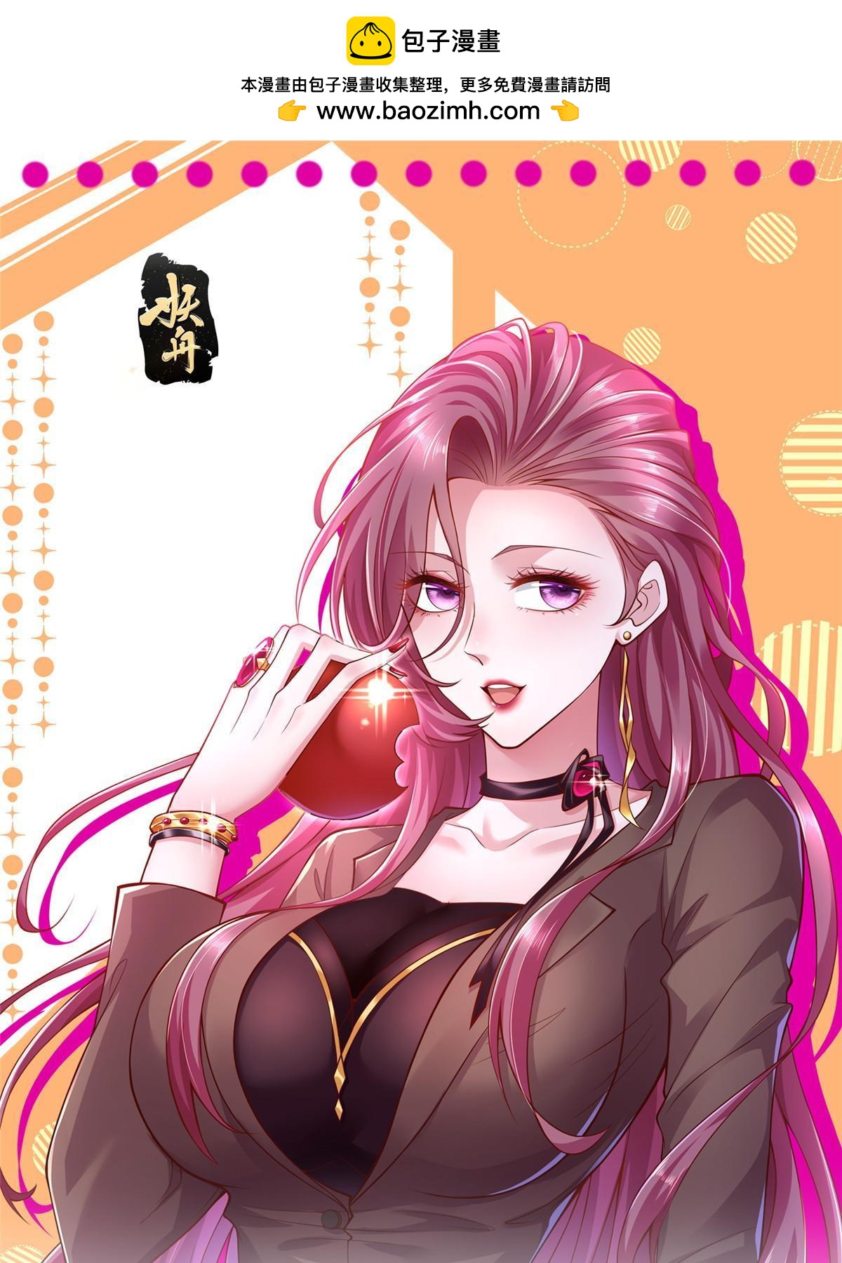 377 旧仇人再见面0