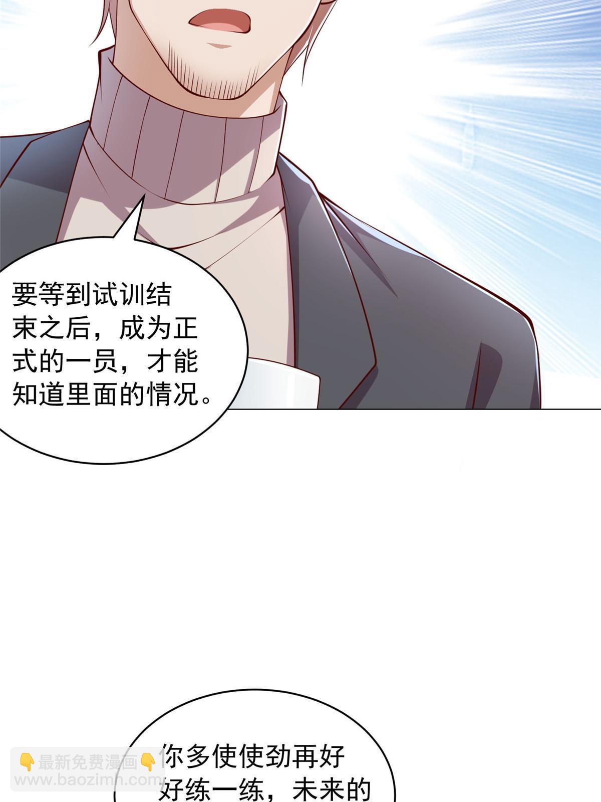 377 旧仇人再见面10