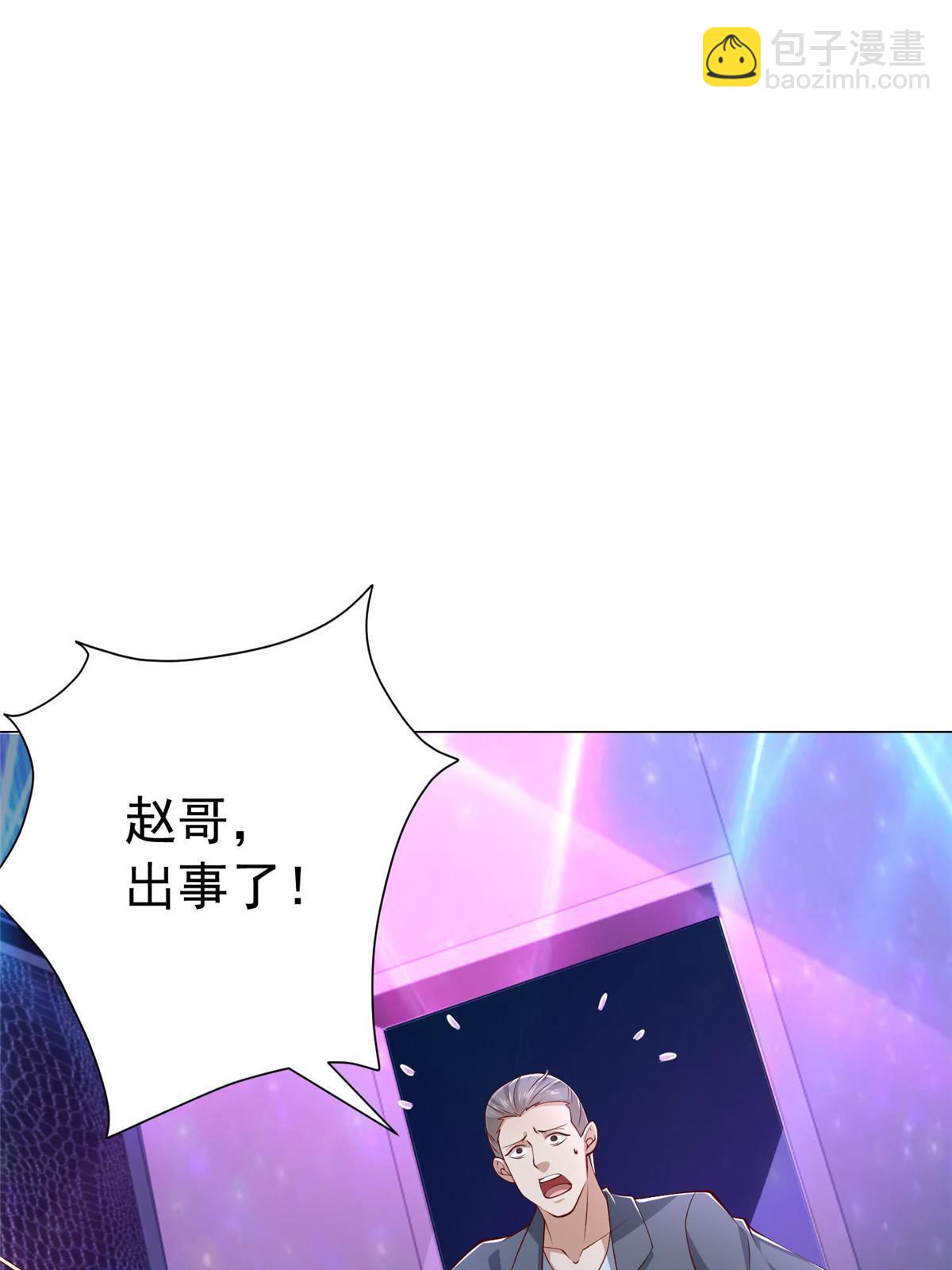 377 旧仇人再见面12
