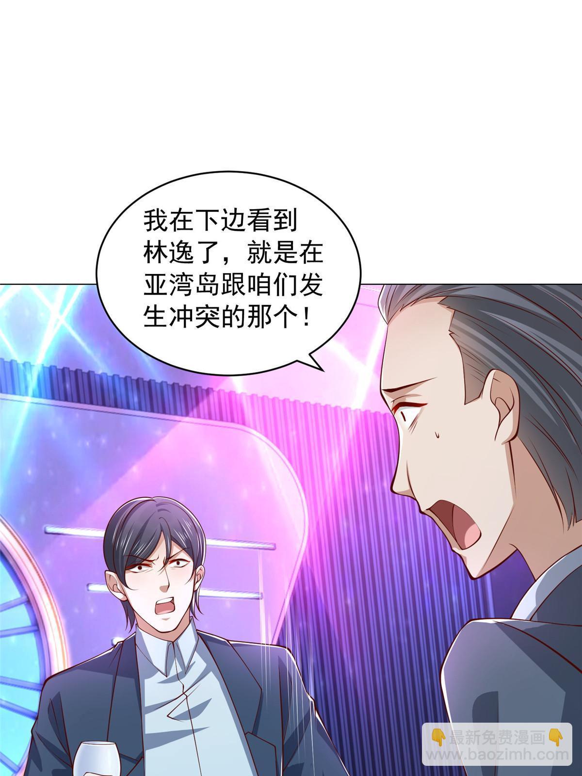 377 旧仇人再见面14