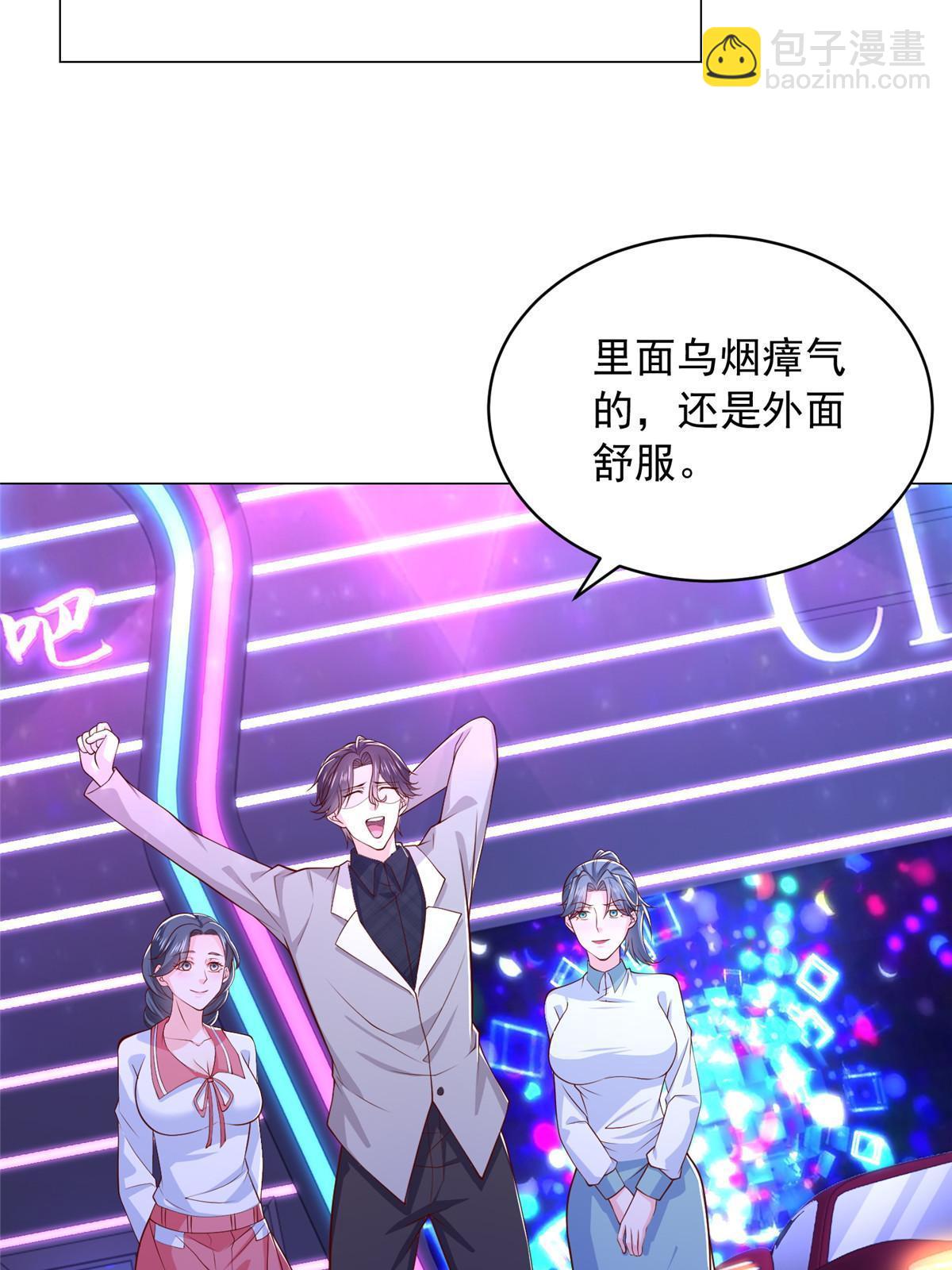 377 旧仇人再见面21