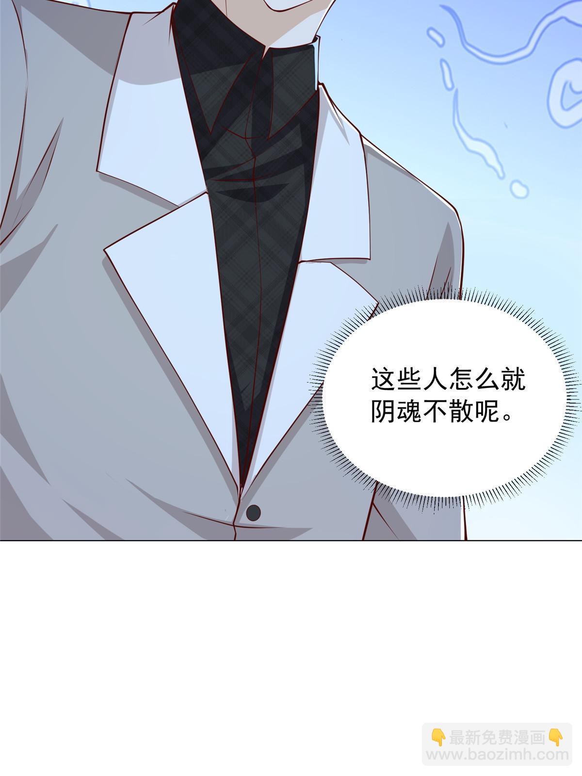 377 旧仇人再见面25