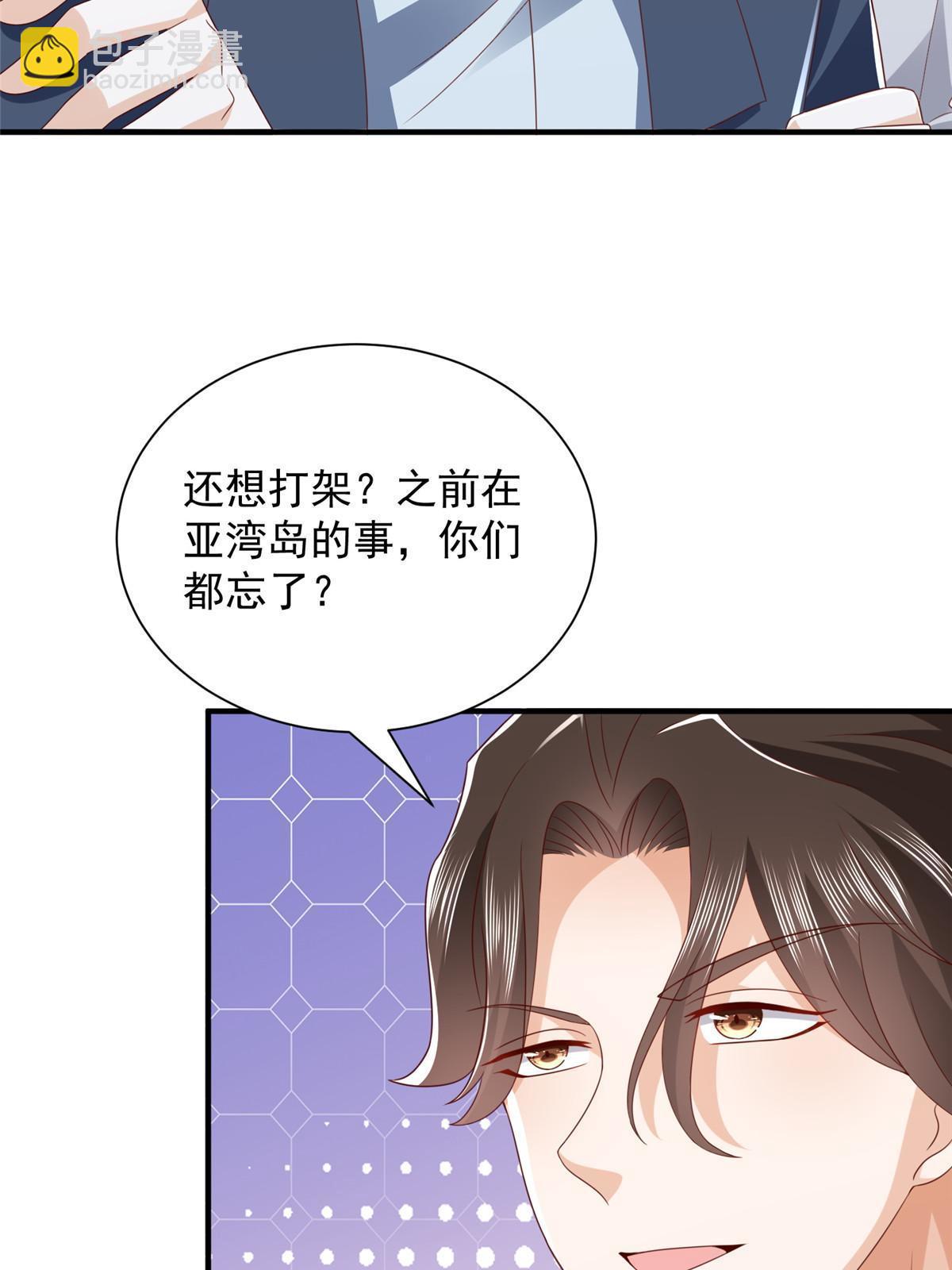 377 旧仇人再见面30