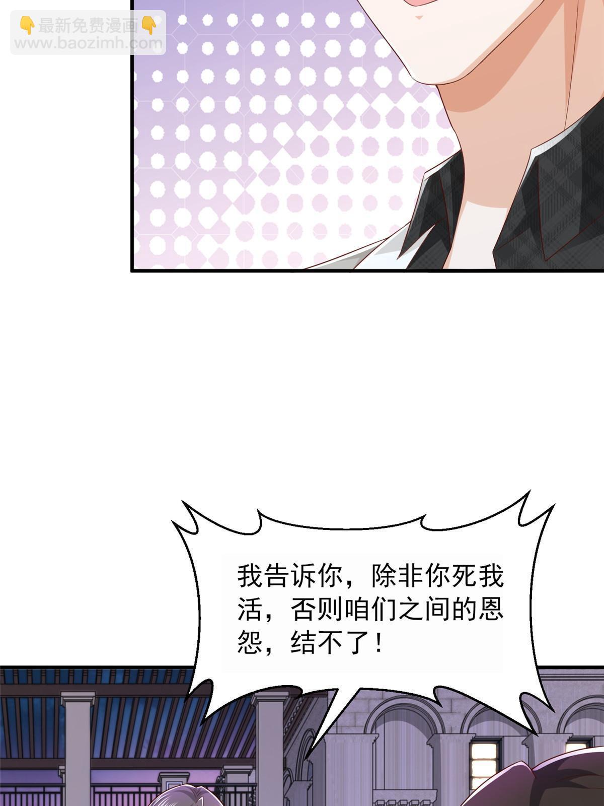 377 旧仇人再见面31