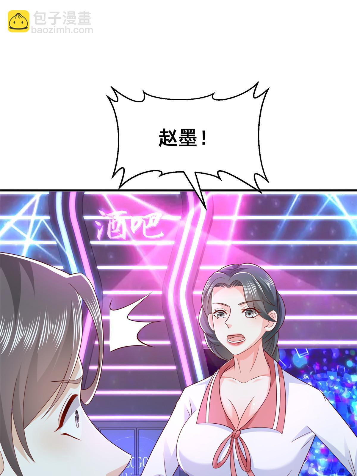 377 旧仇人再见面33