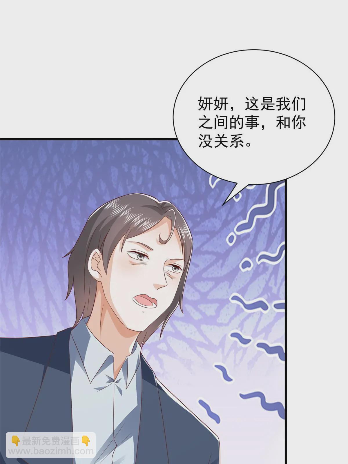 377 旧仇人再见面37