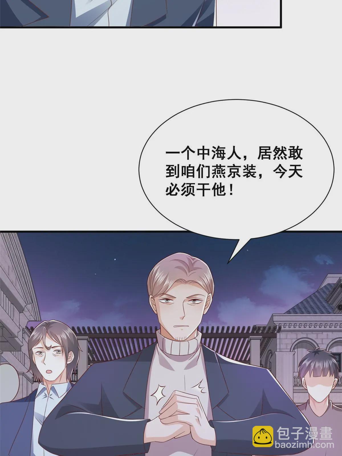 377 旧仇人再见面38