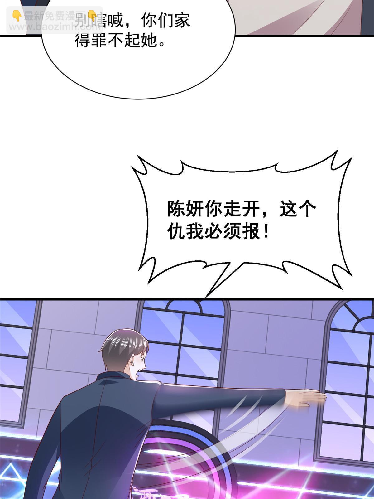 377 旧仇人再见面44