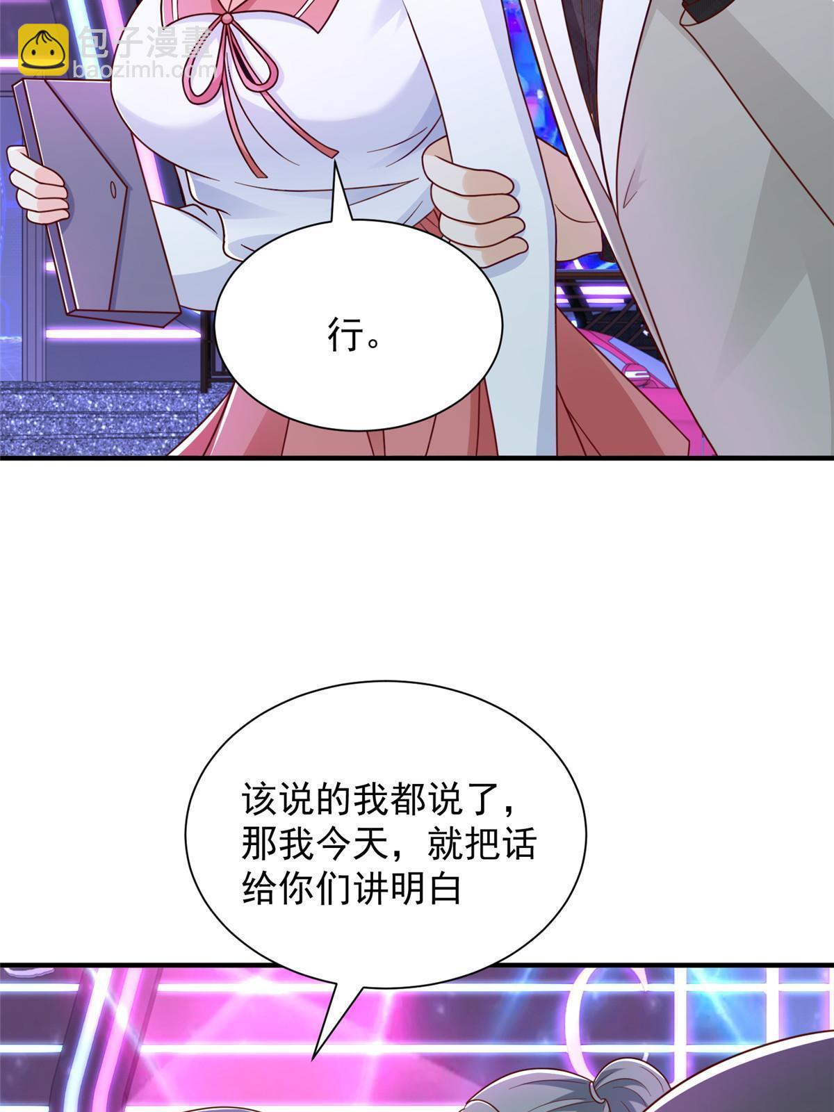 377 旧仇人再见面48