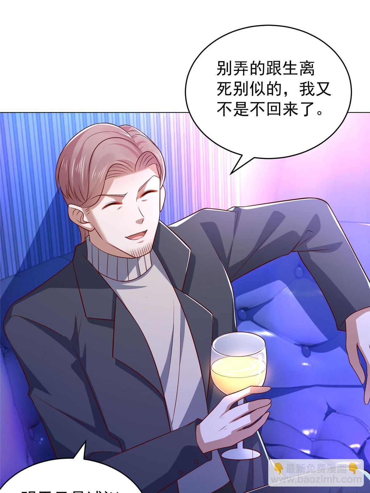 377 旧仇人再见面5