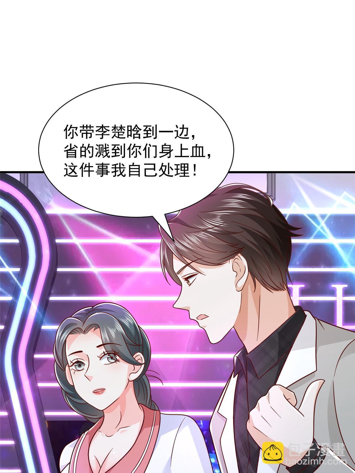377 旧仇人再见面51