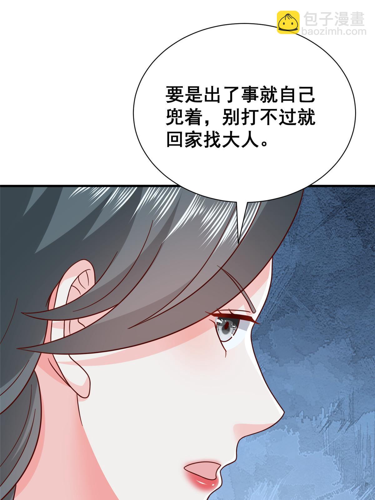 377 旧仇人再见面54