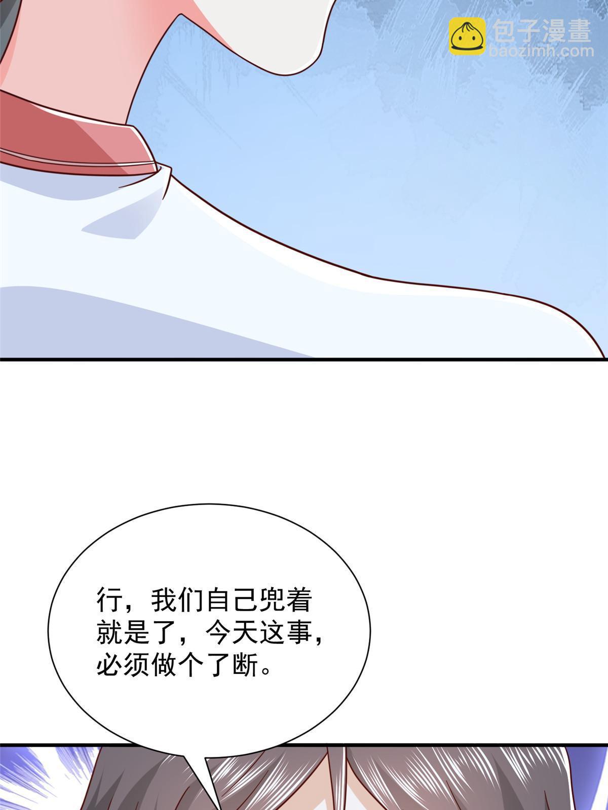 377 旧仇人再见面55