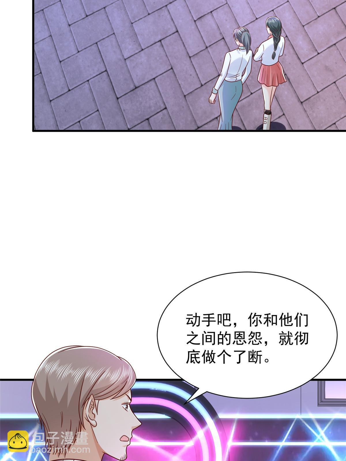 377 旧仇人再见面58